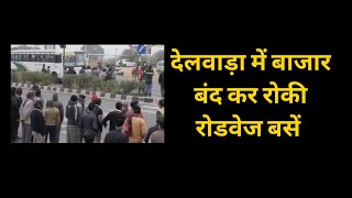 Video Download