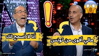 نقاش ساخن على المباشر مباراة تونس ومالي تشعل الأستوديو