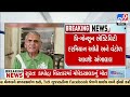 Pre-Monsoon activities to begin from 10-14 May in Gujarat : Ambalal Patel predicts | Weather | Tv9