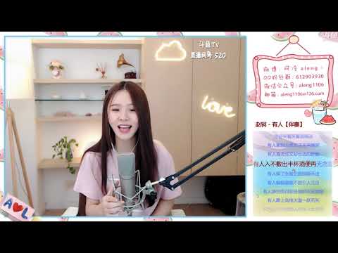 【阿冷aleng丶】趙鈳～有人
