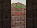 GK|Pink City|explore