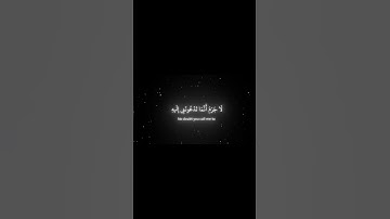 تلاوه من سورة غافر الشيخ ياسر الدوسري