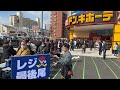 高知に“ドンキ”が開店するとこうなります…全国で唯一ドン・キホーテが無かった高知に、初の店舗がオープン 開店前から800人が長蛇の列 全国制覇達成