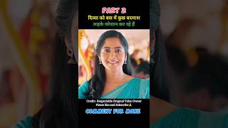 Love Reddy South Movie Explained In Hindi | Part 2 #shorts #shortsfeed #movieexplained