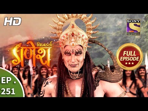 Vighnaharta Ganesh - Ep 251 - Full Episode - 7th August, 2018