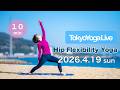 10 min【Gentle Yoga】 Hip Flexibility Yoga || Live Morning Yoga from Tokyo