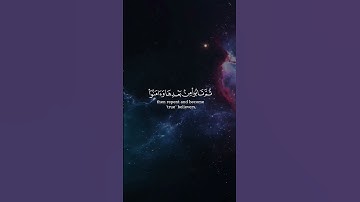 Surah Al-A'raf [7:153] سورة الأعراف #quran #سورة #القران