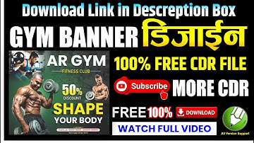 Gym Banner Design in CorelDRAW | Free CDR File Download | Gym Fitness Club Banner" |CDR WALA