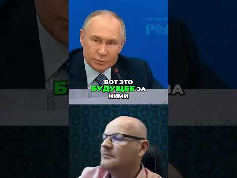 Элита России: Кто Защищает Родину и Её Будущее! #shorts