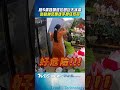 陸5歲娃調皮拉倒巨大冰箱 姑姑神反應徒手撐住救命｜TVBS新聞@TVBSNEWS01
