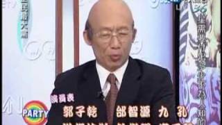 全民最大党20100111(7/7)