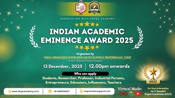 🌟 Indian Academic Eminence Award ( IAEA 2025 )🌟| SKRGC Academy