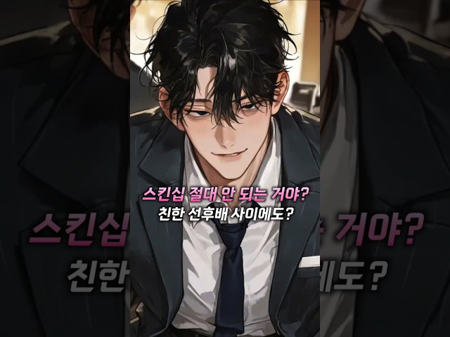 알파메일 회사 선배의 불도저 직진