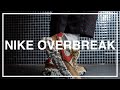 【ナイキ　オーバーブレイク】サイズ感注意！復刻の人気モデルもいいけど、色もいいし履き心地もいい。 リアクトソールとデイブレイクの融合　NIKE OVERBREAK スニーカー　着用レビュー