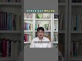 차가버섯의 효능이 뛰어난 이유. 오기남