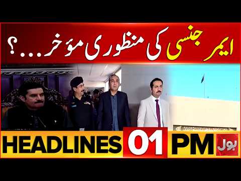 KPK Emergency And Governor Rule | Bol News 1 PM Headlines | Govt Major Decision