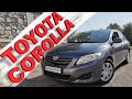 Установка ГБО на Toyota Corolla 1,6