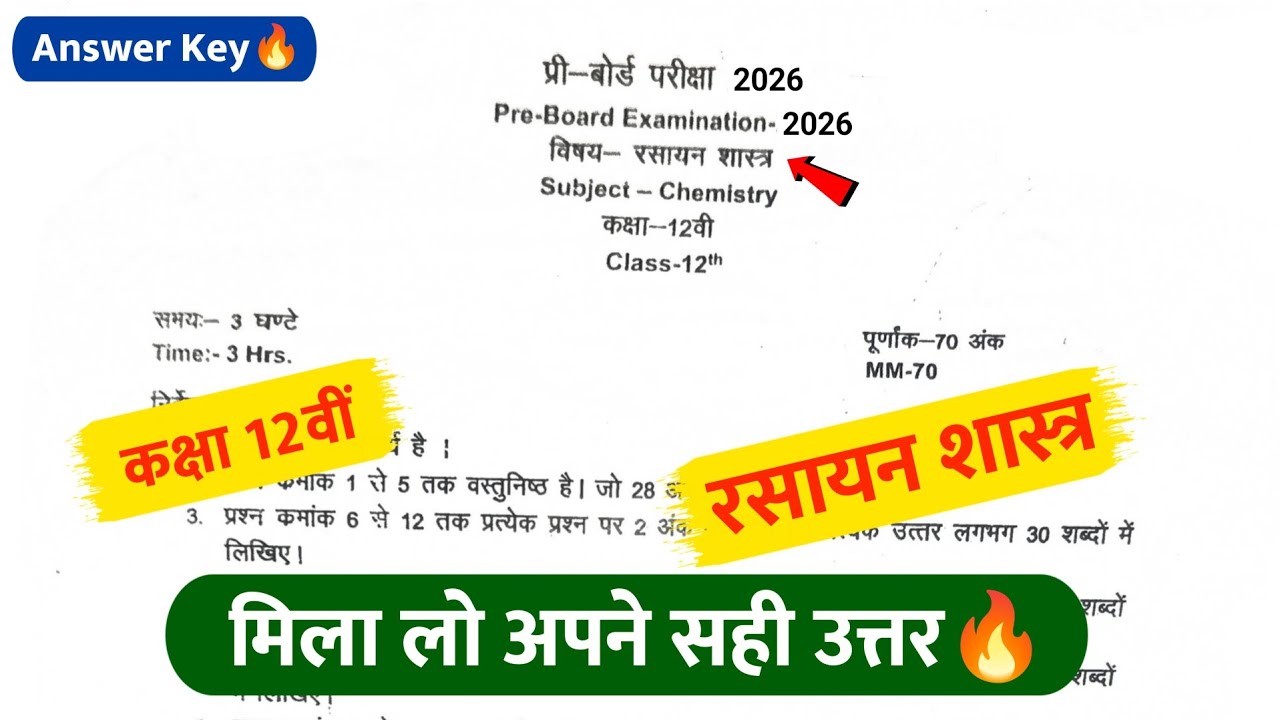 class 12th chemistry pre board paper 2026 answer key🔥/pre board paper 2026 class 12th chemistry