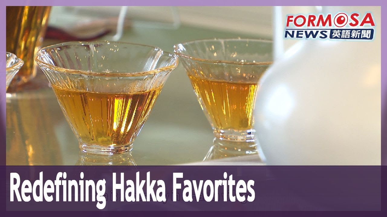 Hakka specialty products rebranded in a collaboration with Taipei Grand Hotel｜Taiwan News
