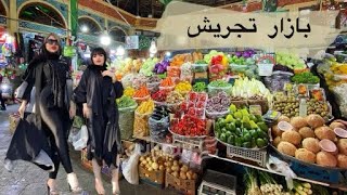 گشت و گذار شب عید  - بازار تجریش north of Tehran