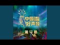 灯塔 Live 灯塔 Live