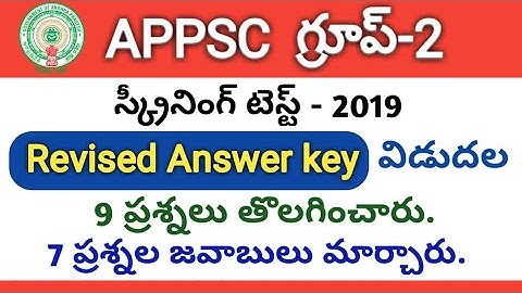 #APPSC Group-2 Screening test Revised Answer key 2019 released