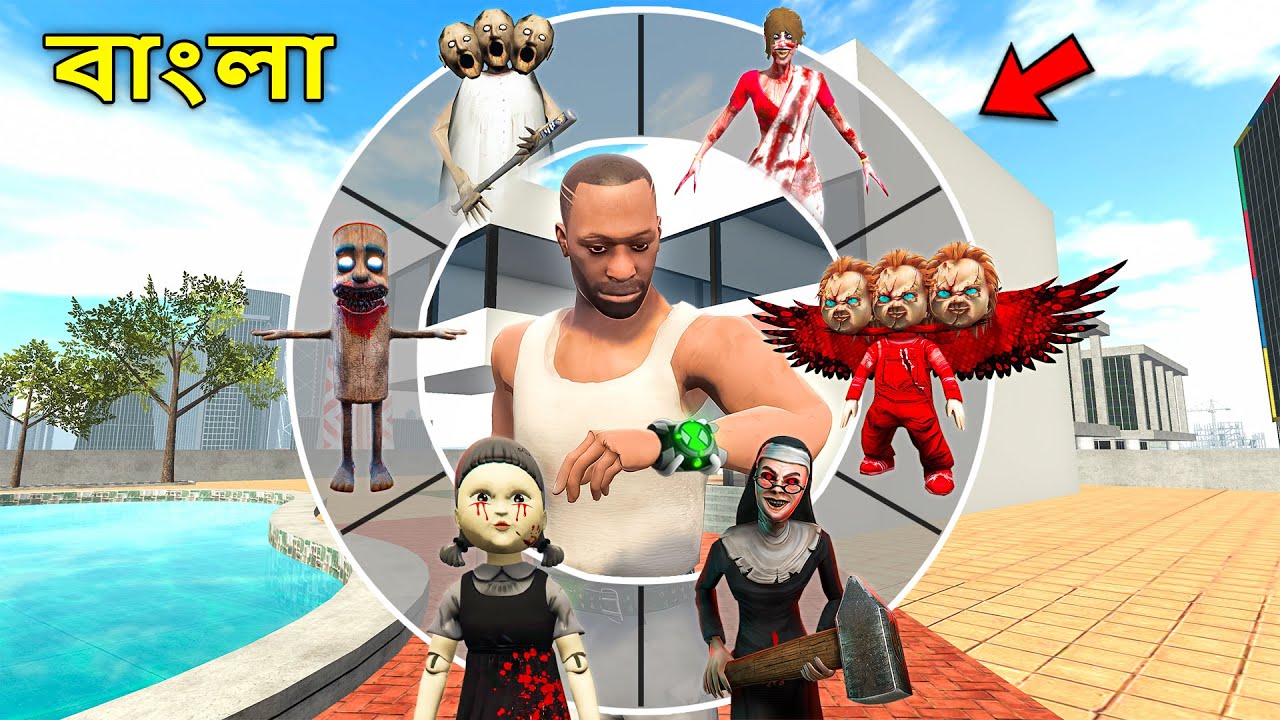 😱Franklin ট্রাই করলো নতুন ঘোস্ট ওয়াচ মোড in Indian Bike Driving 3D!