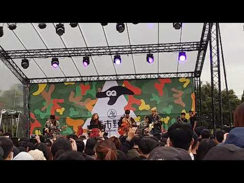 2020/10/24, GQ Urban Camping Festival, 告五人 愛人錯過