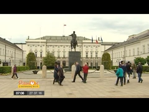 Дружба Украины и Польши оказалась под угрозой