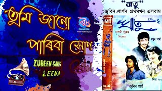 Tumi Jano Pariba lyrical song by Zubeen Garg & Leena  from Zubeen's First album Ritu 1991 Rumal Hitz Thumb