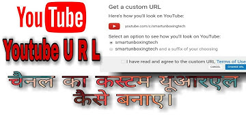 How to Enable custom URL for youtube channel.apne youtube channel ka URL kaise banaye 2020