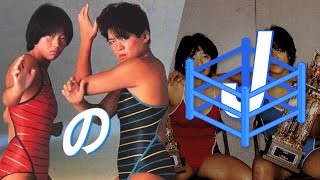 Crush Gals | Evaluating the GWE Case