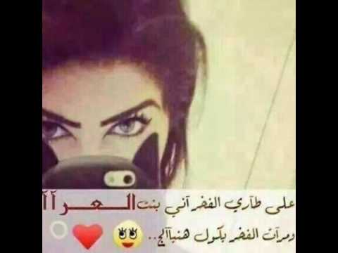 مخبله واخبل مادام الدنيا ماتسوه والله ماعقل 