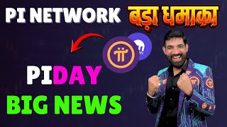 Pi Network New Listing News Today Pi Network Latest News Today Pi Network New Update