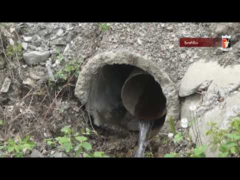 ინფრასტრუქტურული სამუშაოები ხორხის ხეობაში