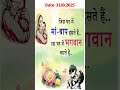suvichar #coversong #tereliyehumhaijiye
