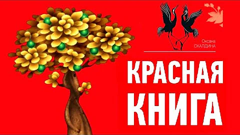 ЧЕМ ИНТЕРЕСНО ЖЕЛЕЗНОЕ ДЕРЕВО