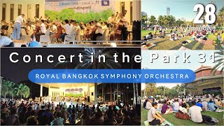 CONCERT IN THE PARK No. 31 | 28/1/67 คอนเสิร์ตในสวนสาธารณะ ROYAL BANGKOK SYMPHONY ORCHESTRA