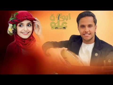 جلسه تراثيه من القلب اصيل ابوبكر ليش تغيب عنا يا حمامي