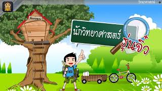 แรงเสียดทานและการเคลื่อนที่ แรงเสียดทานและการเคลื่อนที่