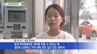 편의점의 변신...직접 굽고 튀겨 판다 / YTN