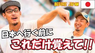 Before You Go to Japan, Remember These Phrases! | N5 Japanese Conversation screenshot 3
