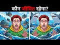 13 डरावनी पहेलियाँ जिनके जवाब आपको पसंद नहीं आएंगे || 13 Spooky Riddles With Answers You Won’t Like