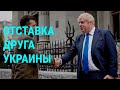 Удары по Славянску и Краматорску. Отставка Джонсона (2022) Новости Украины