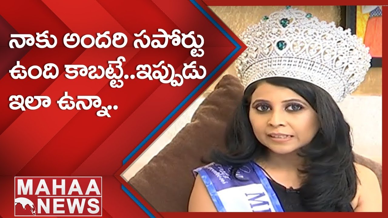 Special Interview With Rumana Sinha Sehgal | Exclusive || Mahaa Entertainment