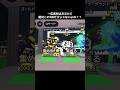 陰陽ドゥグドゥグ使う時がきたかー？？悩むーww #ブレインロット #ロブロックス