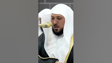 سورة البقرة | الشيخ #ماهر_المعيقلي