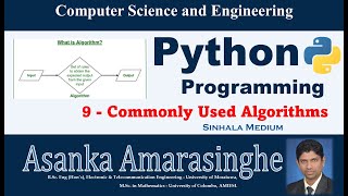 Python 10 (Sinhala)  Break, continue, else and pass