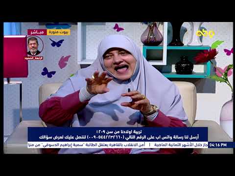 فيديو: ما هي خصائص مرحلة الطفولة؟