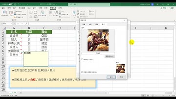 20210531 註解崁入圖片